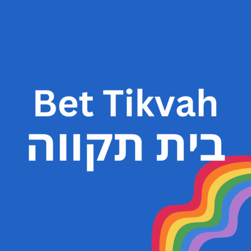 Bet Tikvah